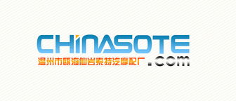 打造專業(yè)形象，驅(qū)動(dòng)品牌未來(lái)——汽配生產(chǎn)廠網(wǎng)站設(shè)計(jì)與Logo設(shè)計(jì)的整合策略