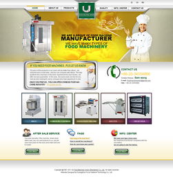 偉業鋁材 賦能設計與智造，打造全球信賴的鋁材解決方案